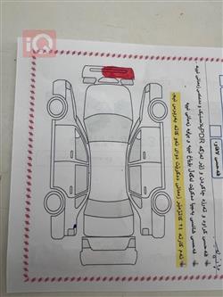 تويوتا أفالون